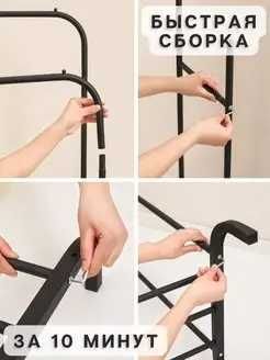 Вешалка напольная для одежды в прихожую металлическая