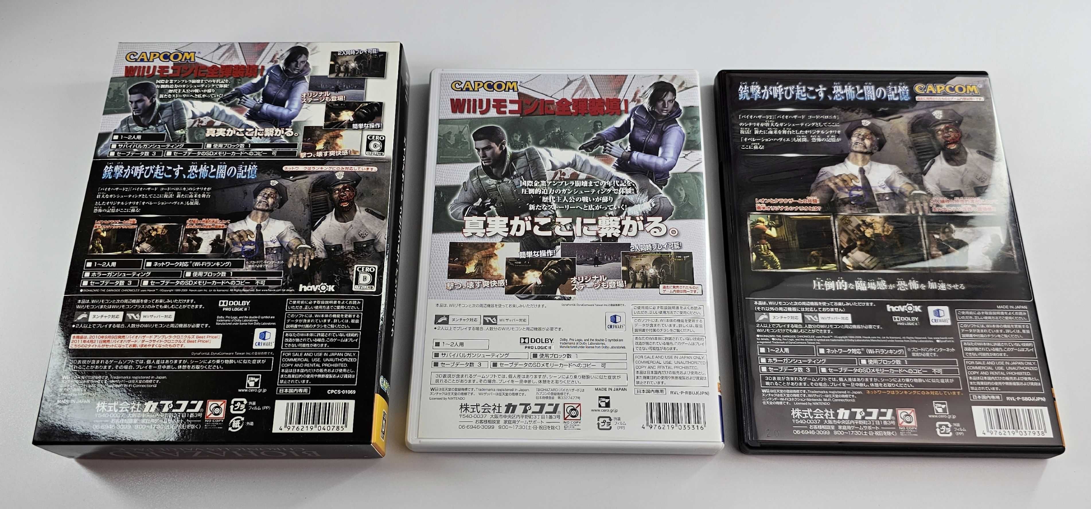 WII Resident Evil Biohazard Umbrella Darkside Chronicles Value Pack