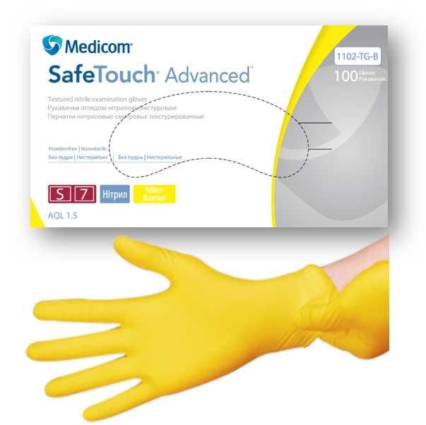 Рукавички оглядовi нiтриловi  текстуровані без пудри нестерильні