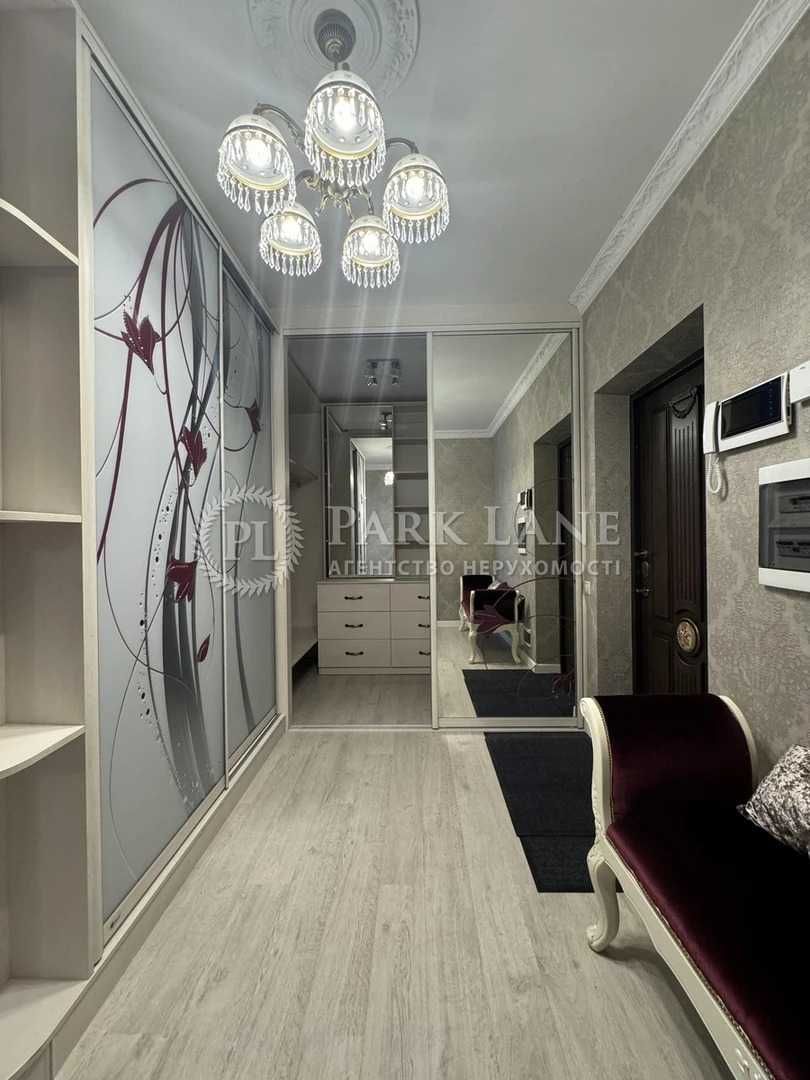 Продаж 3к з ремонтом Осіння 33