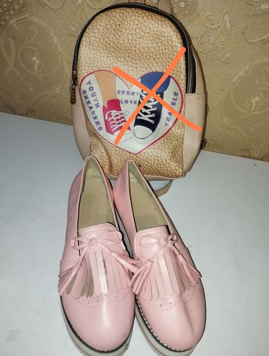 Взуття И портфелик