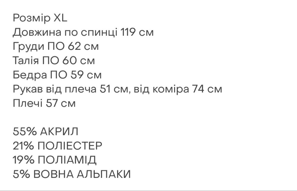 Шерстяне плаття сукня міді максі