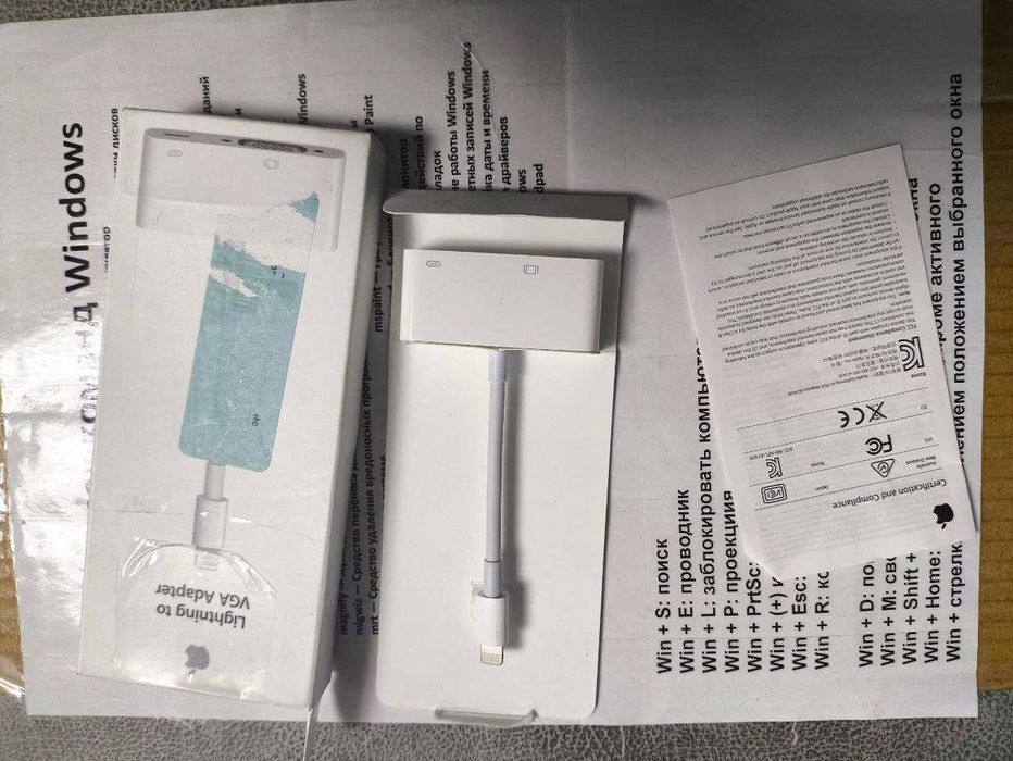 Lightning to vga переходник для передачи изображения на екран проектор