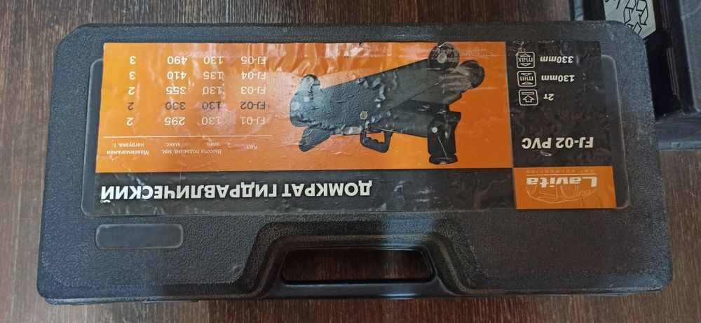 Домкрат подкатной 2 T, Lavita FJ-02 PVC
