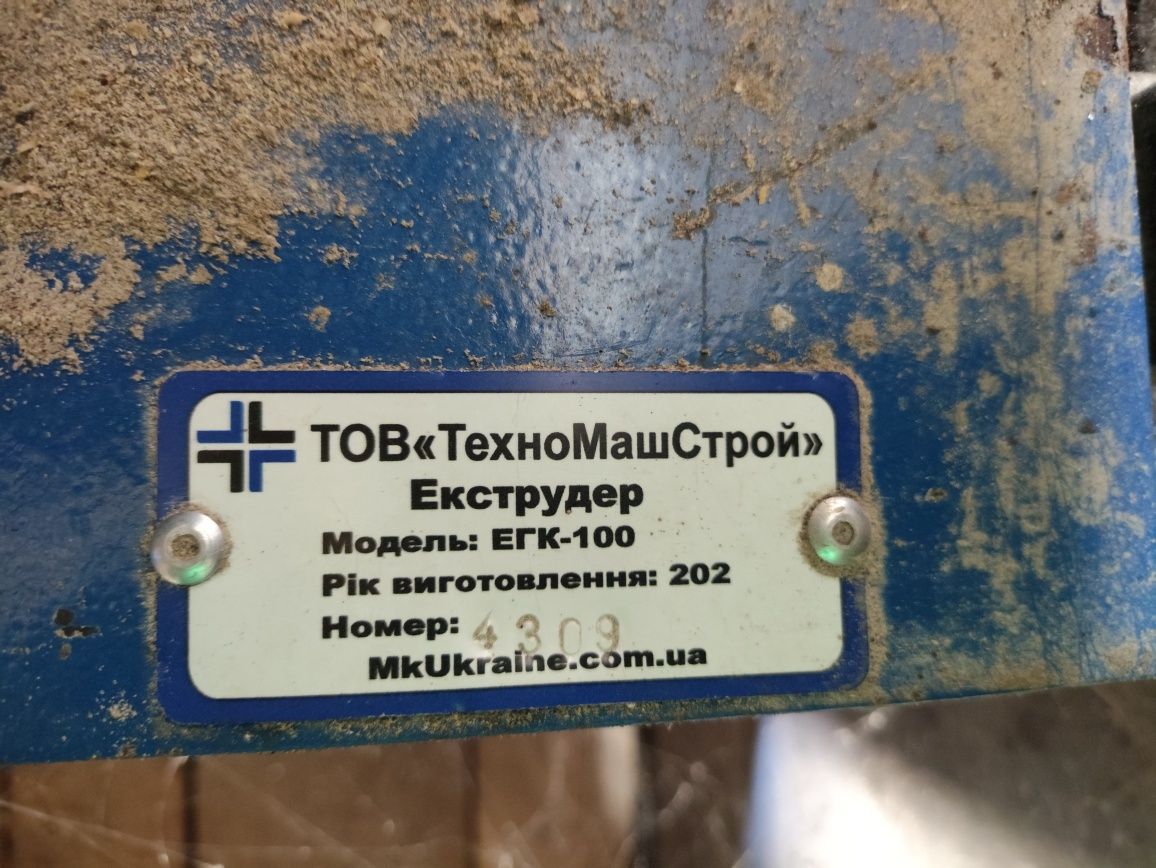 Екструдер ЕКГ-100