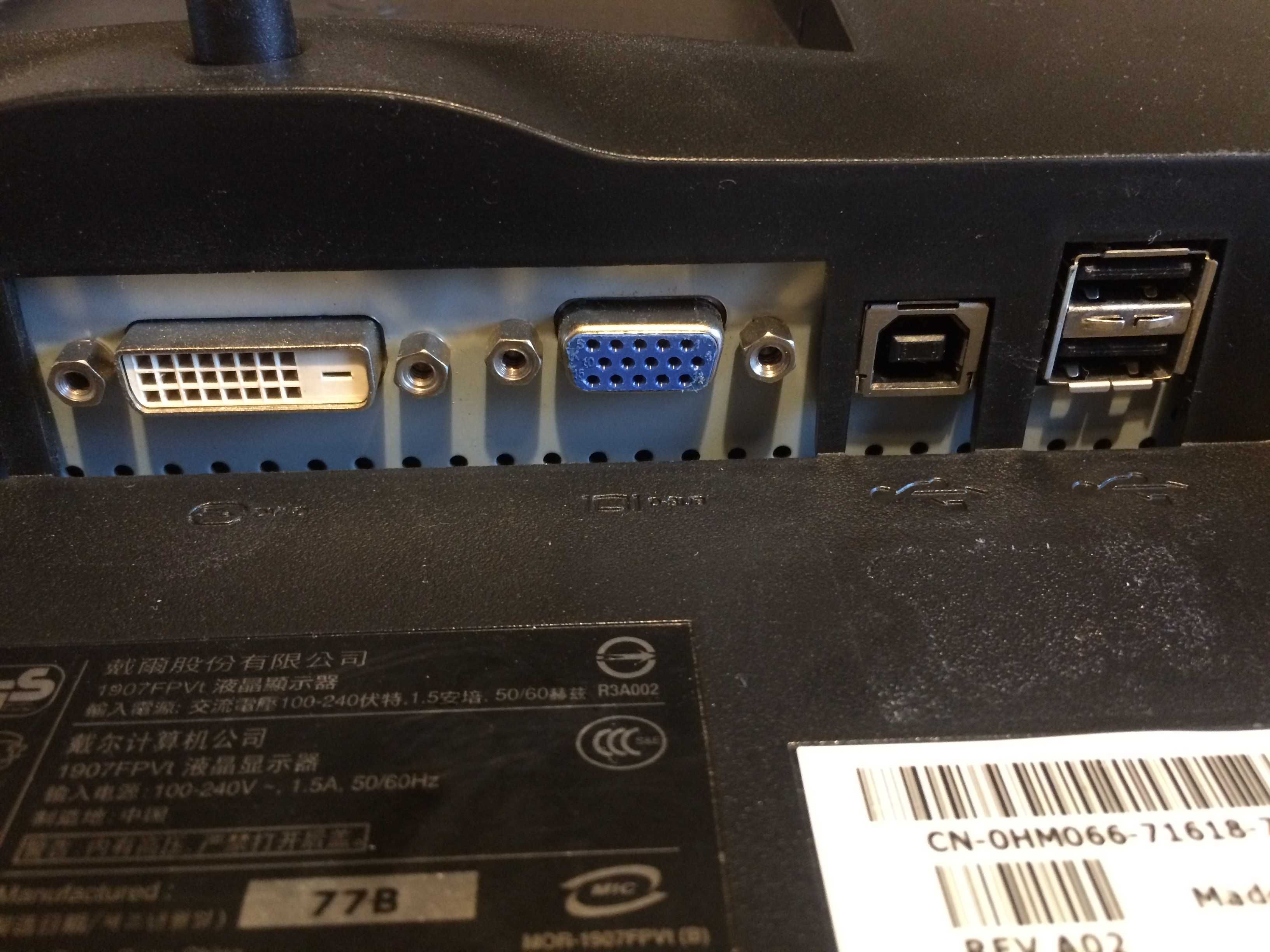 Monitor Dell 1907FPVt 1280x1024