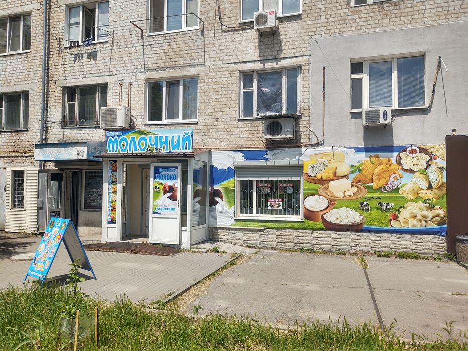 Ареннда магазина 50 м.кв. Павлоград