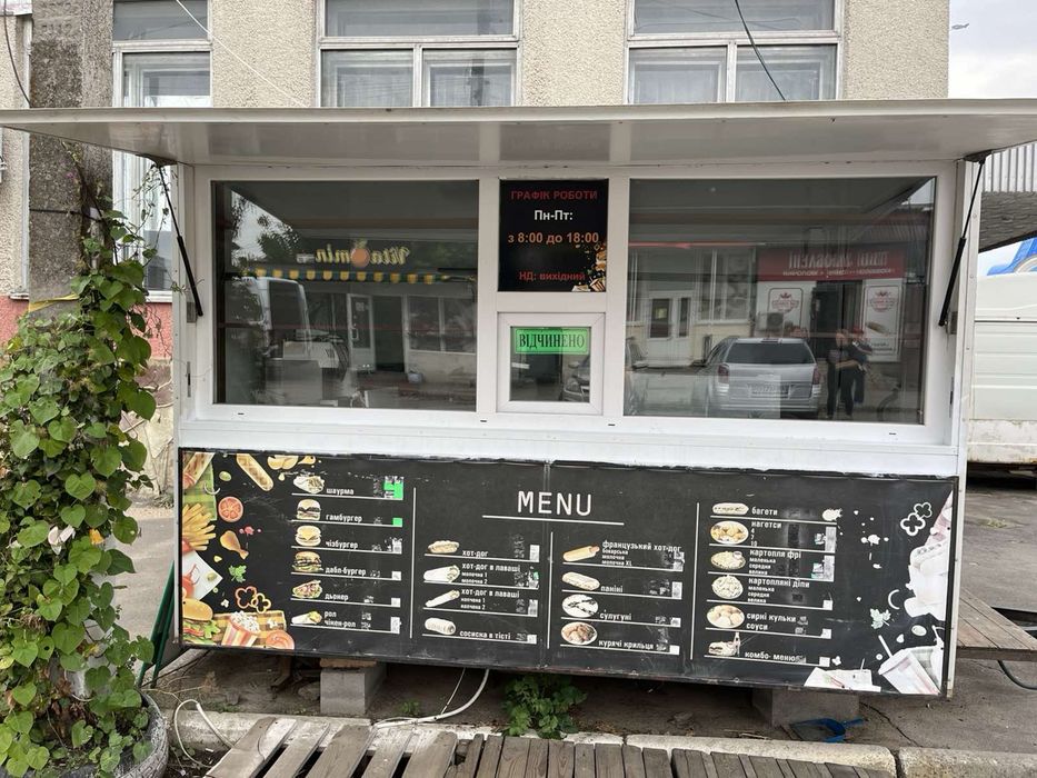 Оренда Fast Food (Фаст Фуд)