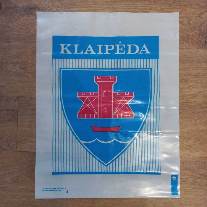 Колекційні (ретро, вінтажні) пакети 80-х років