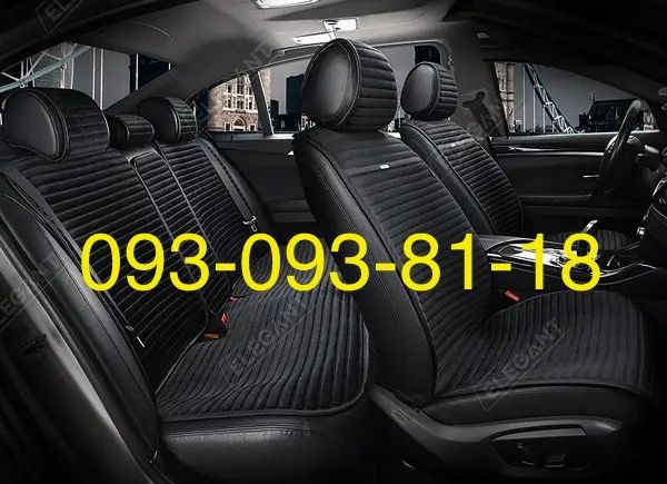 Накидки на сидіння авто Elegant Napoli