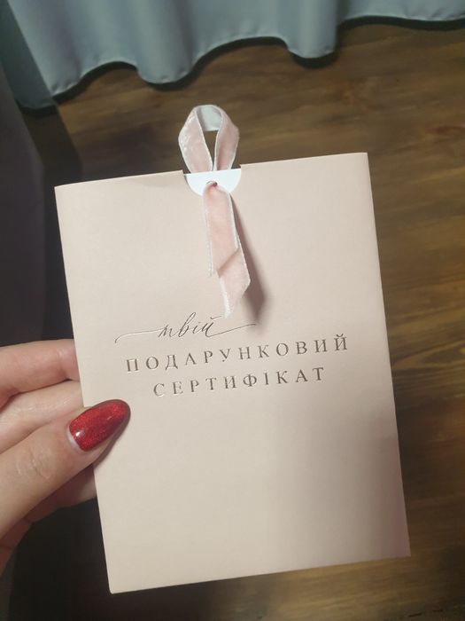 Сертифікат на фотозйомку