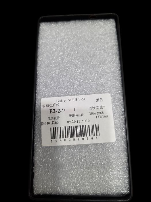 Piękne etui na Samsung Galaxy S 25 ultra.