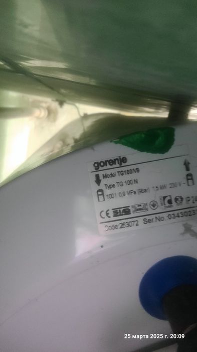 Продам водонагрівач