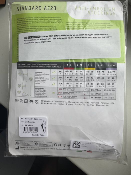 Чулки антиэмболические Relaxsan Мedicale 18-22 мм, M0370А