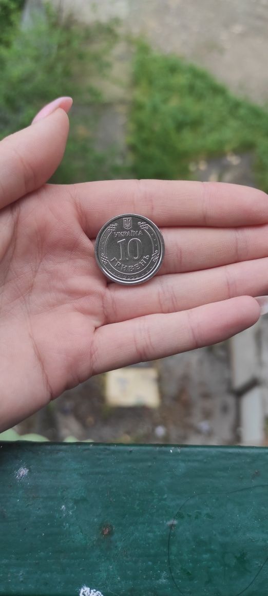 Продам памятну монету 10 грн Сили територіальної оборони ЗСУ