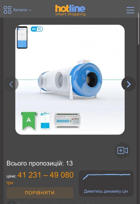 Рекуператор Прана -340S