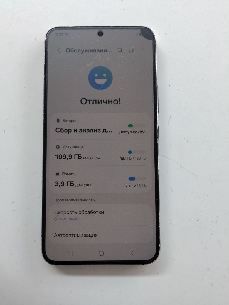 Samsung S22 8/128