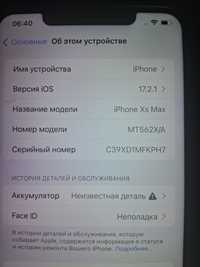 Смарт фон,iPhone Xs Max