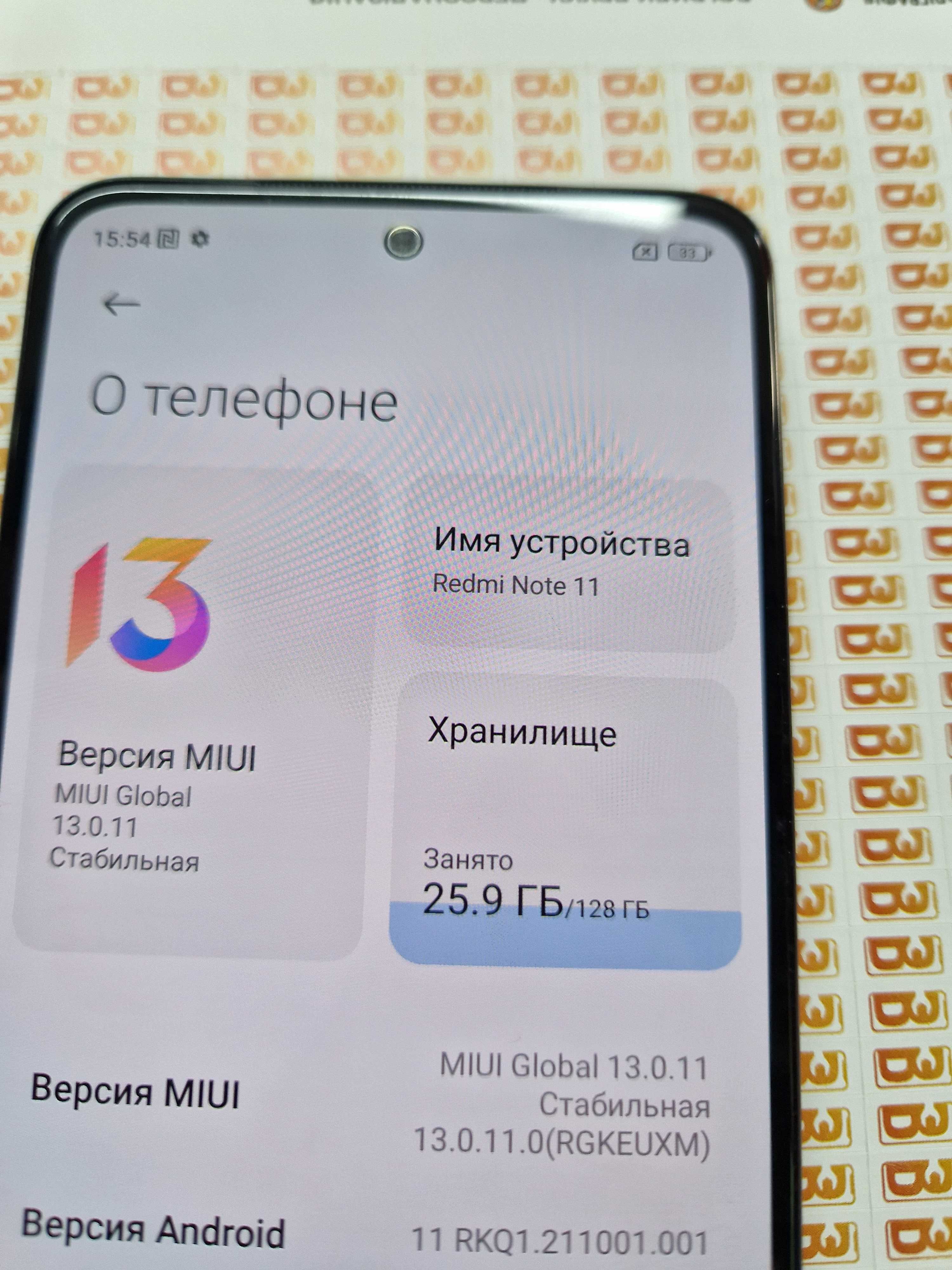 Плата Redmi note 11 6/128