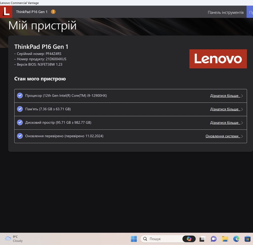 Lenovo ThinkPad P16 4K IPS/i9-12900HX/RTX A4500 16gb/64Gb DDR5/1Tb SSD