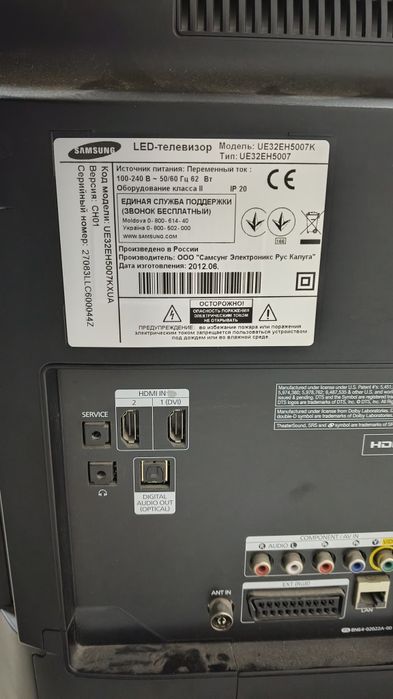 Телевізор Samsung