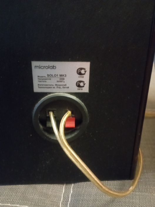 Microlab Solo1 MK3 Активная акустика