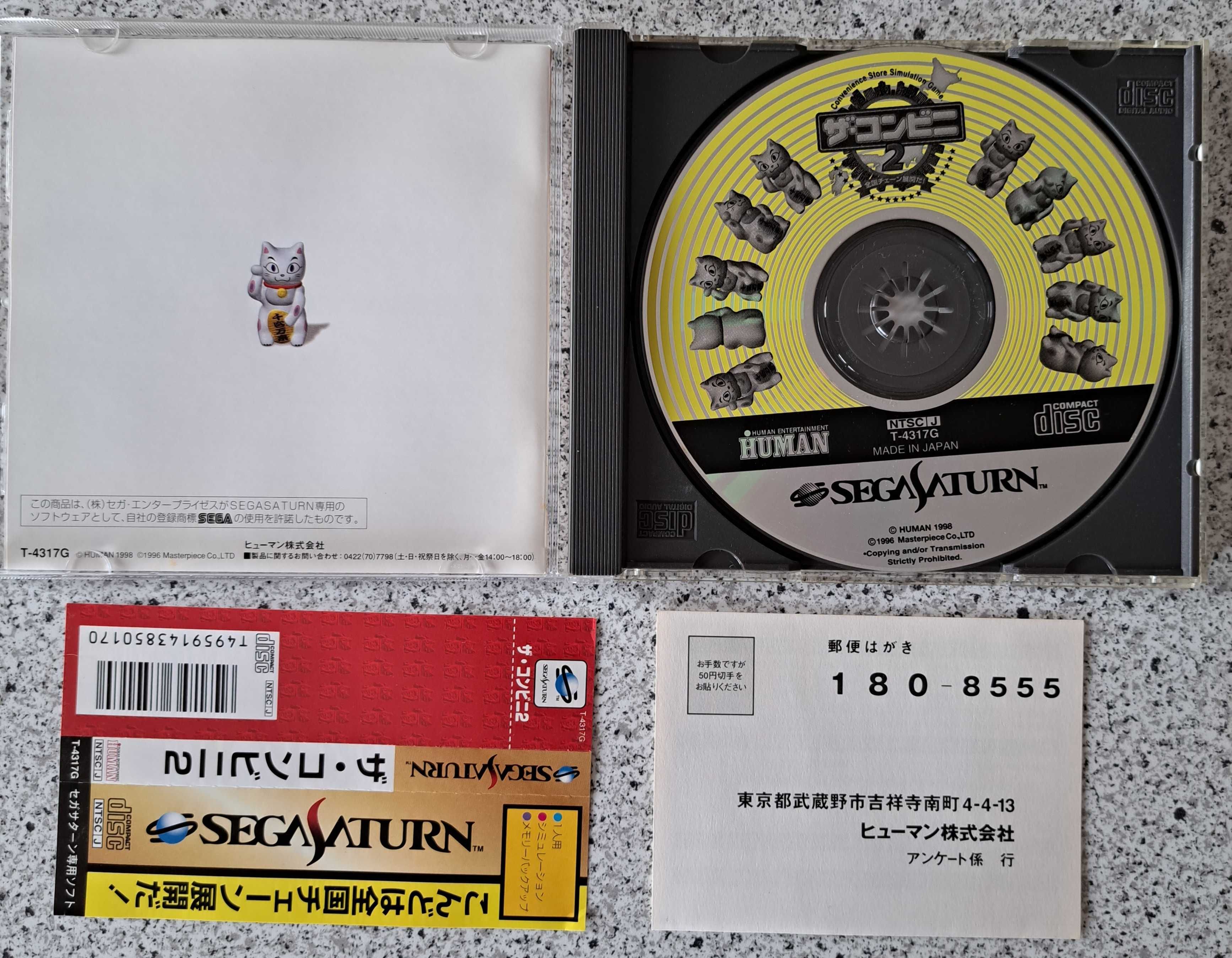 Gra The Conveni 2, Sega Saturn, Import Japonia
