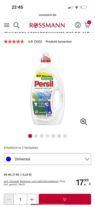 Персіл (PERSIL) – німецький пральний порошок/гель