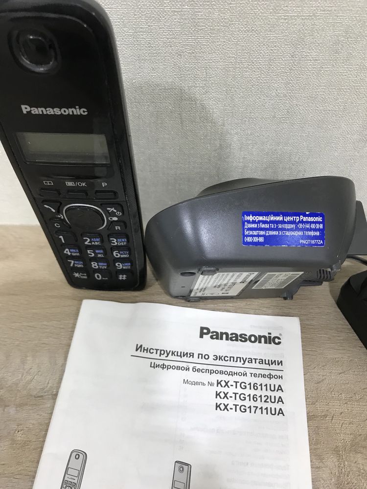 Телефон Panasonikцифровий безпровідний
