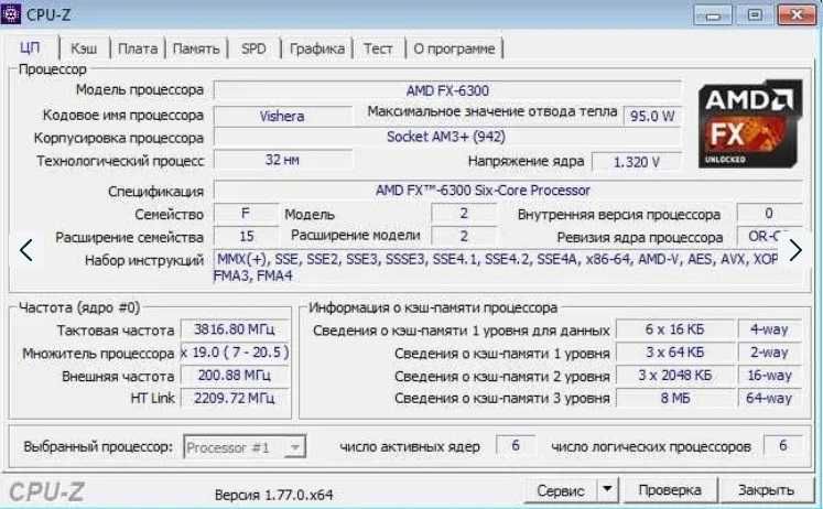 Комплект- Asus M5A78L-M USB3 -AMD-FX-6300