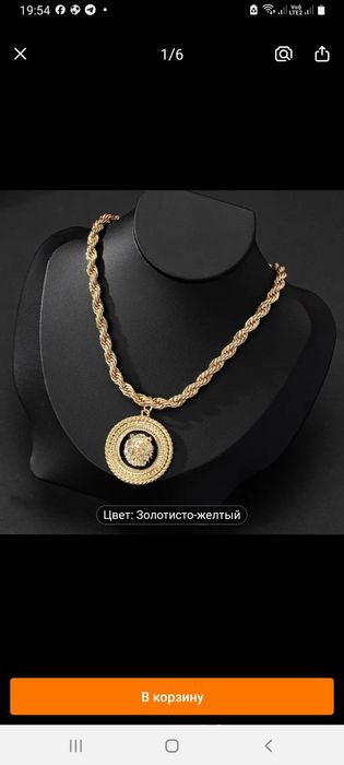 Цепочка жгут горячая эмаль позолота18к