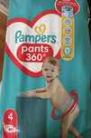 Трусики Pampers 4 96 штук( 2 упаковки по 48 штук]