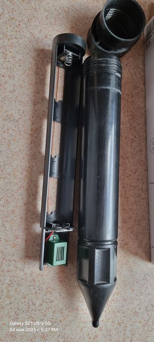 Відлякувач кротів.