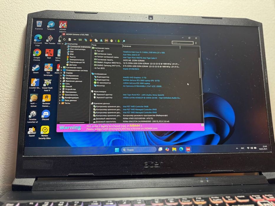 Ноутбук Аcer Nitro 5 з відеокартою RTX 3060.
