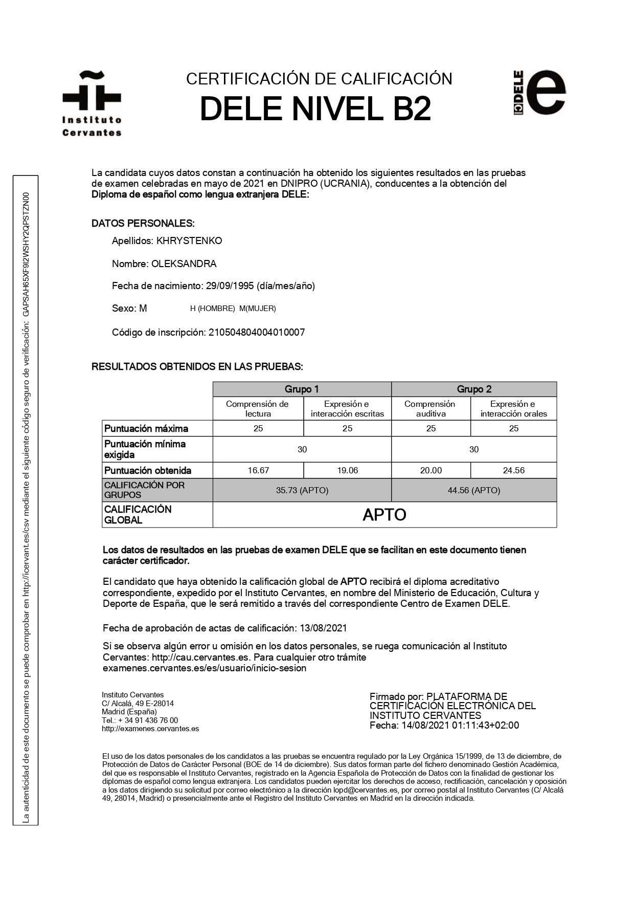 Преподаватель/репетитор английского и испанского языка