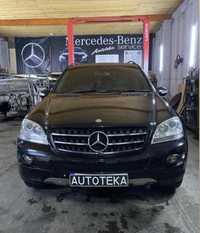 Mercedes ml w164 рейка патрубок крюк дверь стойки бампер АвтоРозборка