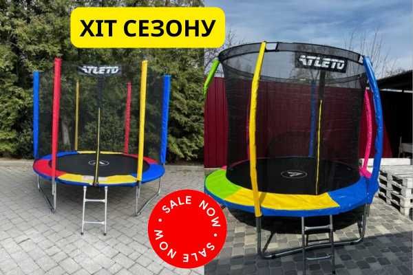 Батут/батути для дітей і дорослих/знижена ціна/Польща