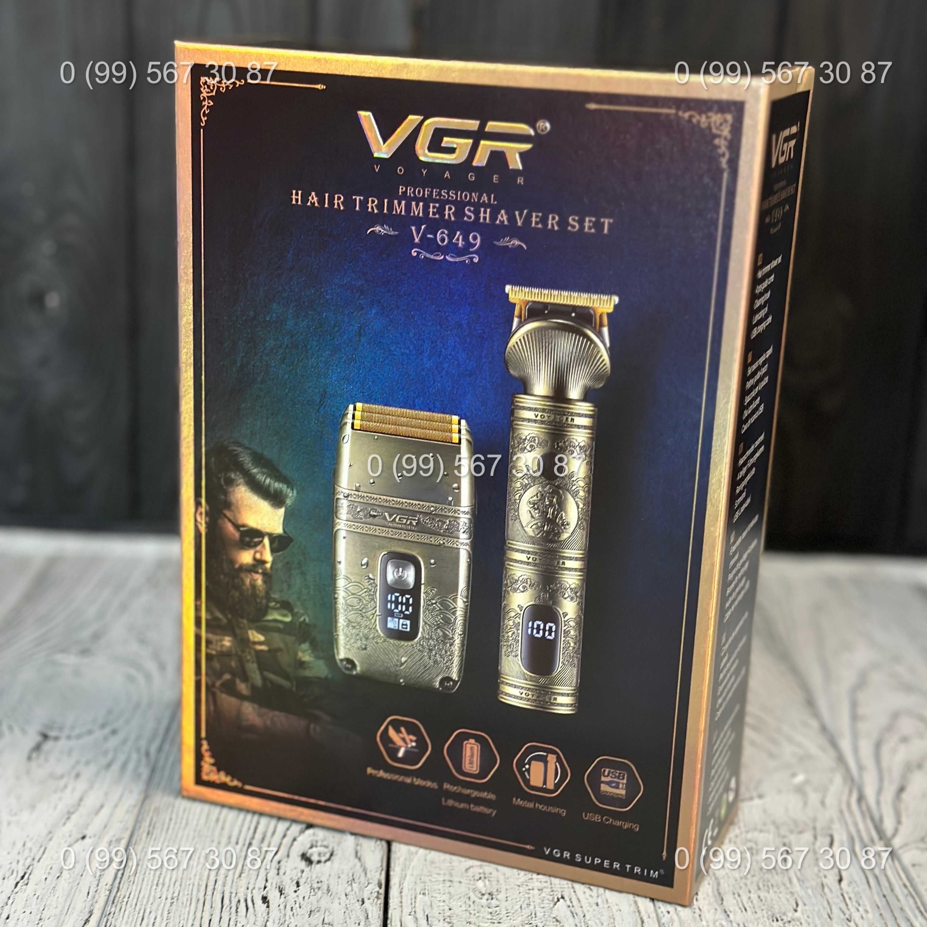 Набір для гоління триммер та електробритва VGR V-649.