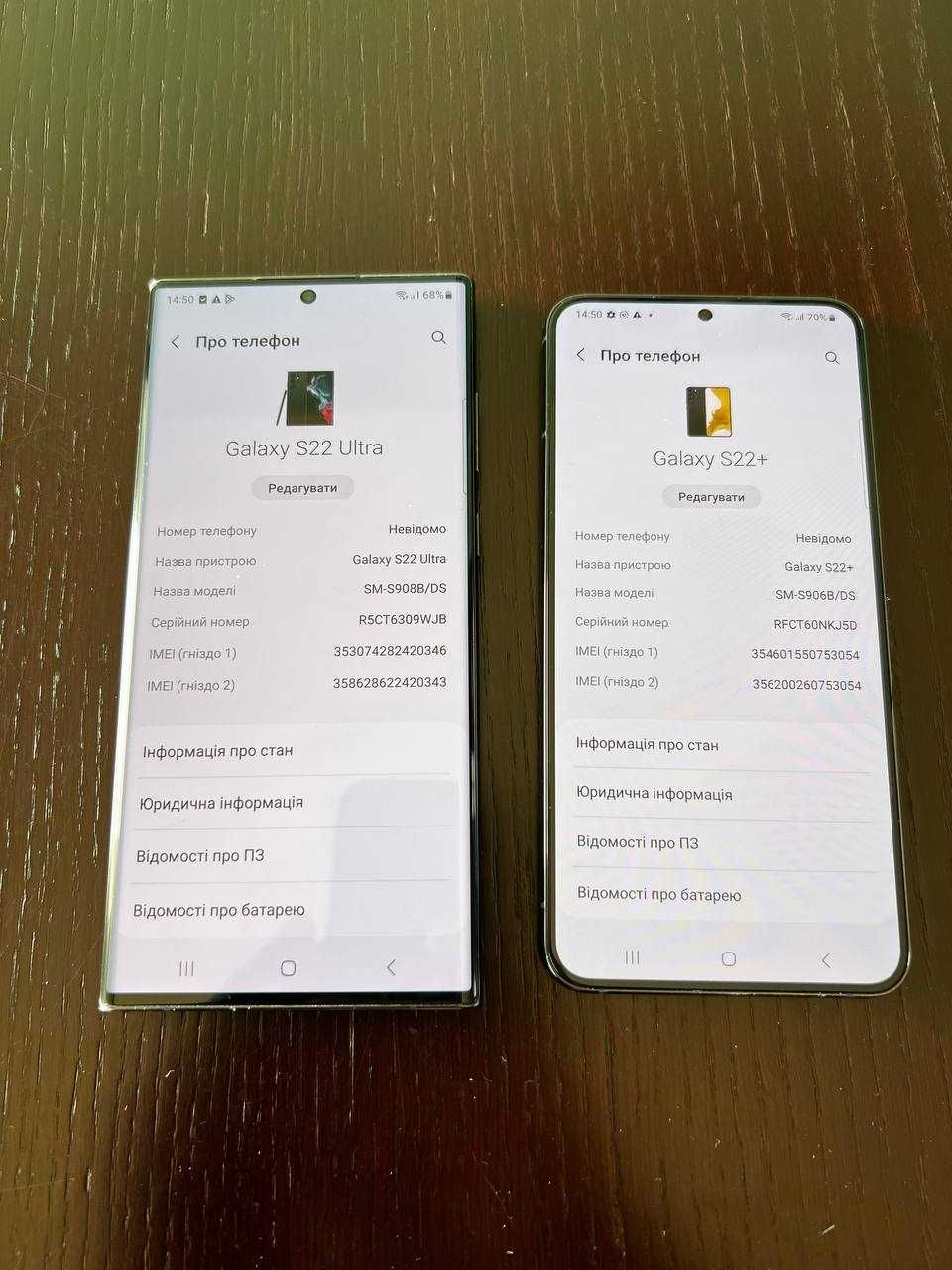 Офіційний Duos Samsung Galaxy S22 Plus S906B 128gb S22 Ultra S916B 128