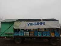Павільйон для бджіл, причіп для бджіл, павильон для пчёл,