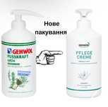 Крем для ног Gehwol FUSSKRAFT GRUN смягчает и успокаивает  500 мл