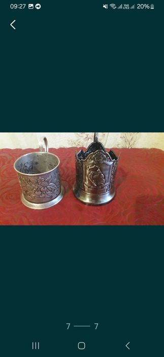 Подстаканики   ссср