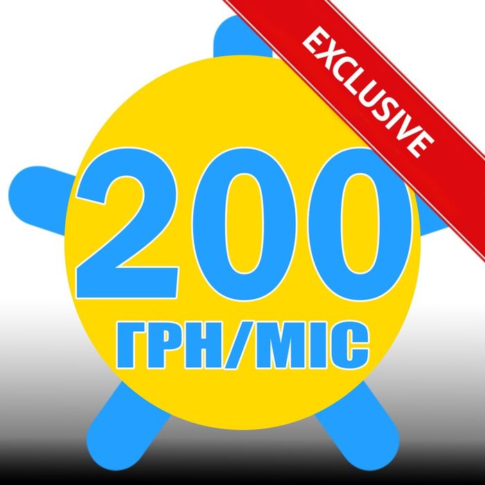 Київстар ‼️ CТАРТ/СВІТЛО 2024