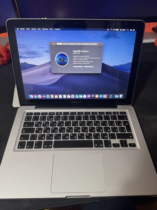 MacBook Pro 13” (Mid 2012) – SSD 128 GB, 8 GB RAM