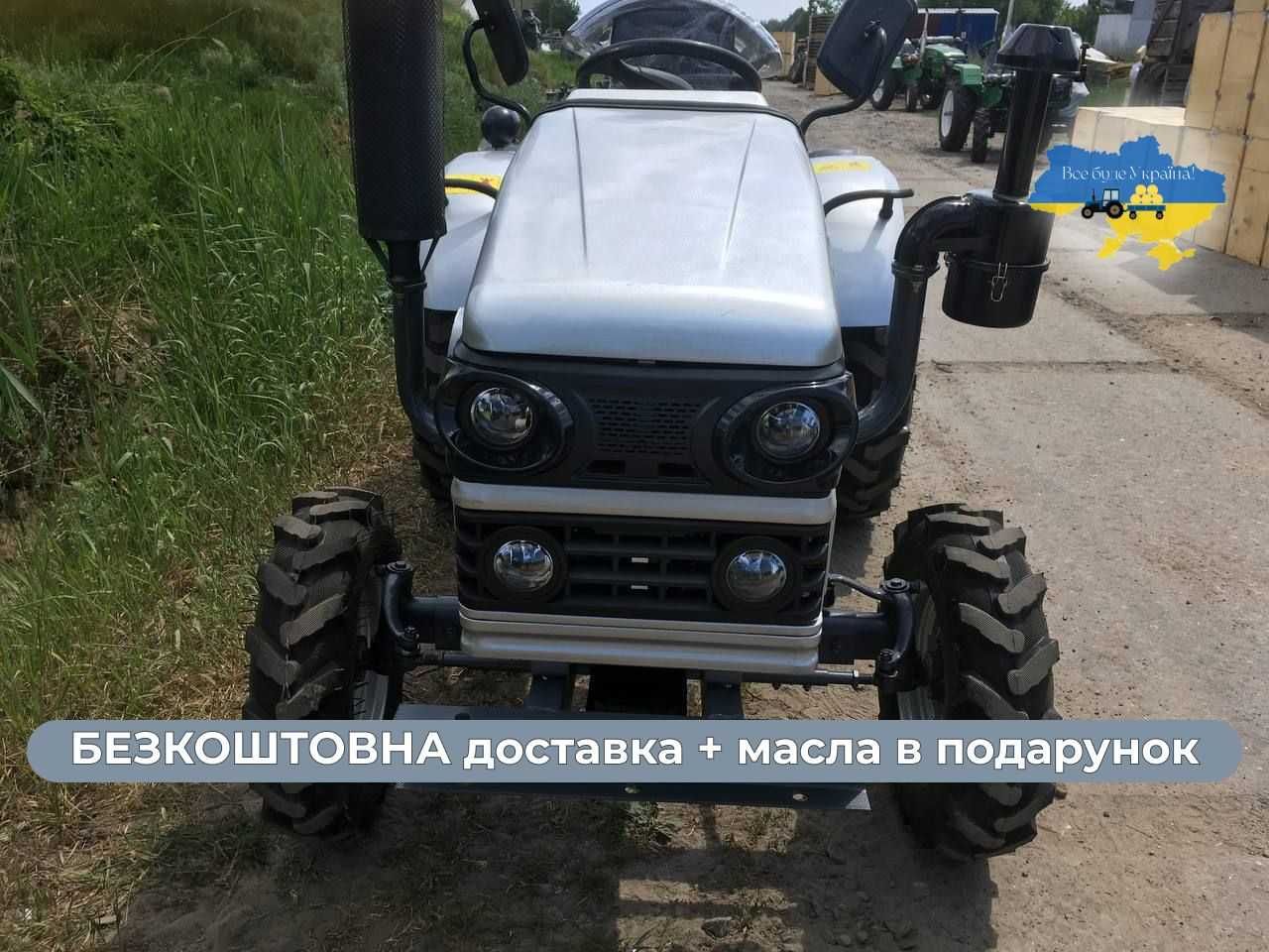 Мототрактор СКАУТ Т-220 4х2 Доставка до дому бесплатная +МАСЛА