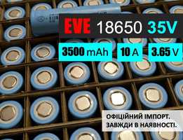 Ємний акумулятор EVE INR 18650-35V: 3500 mAh, 10А (3C), 3.65V, li-ion.