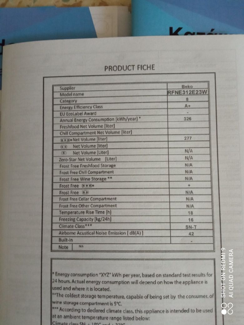 Продам морозильну камеру Beko  RFNE312E23W.
