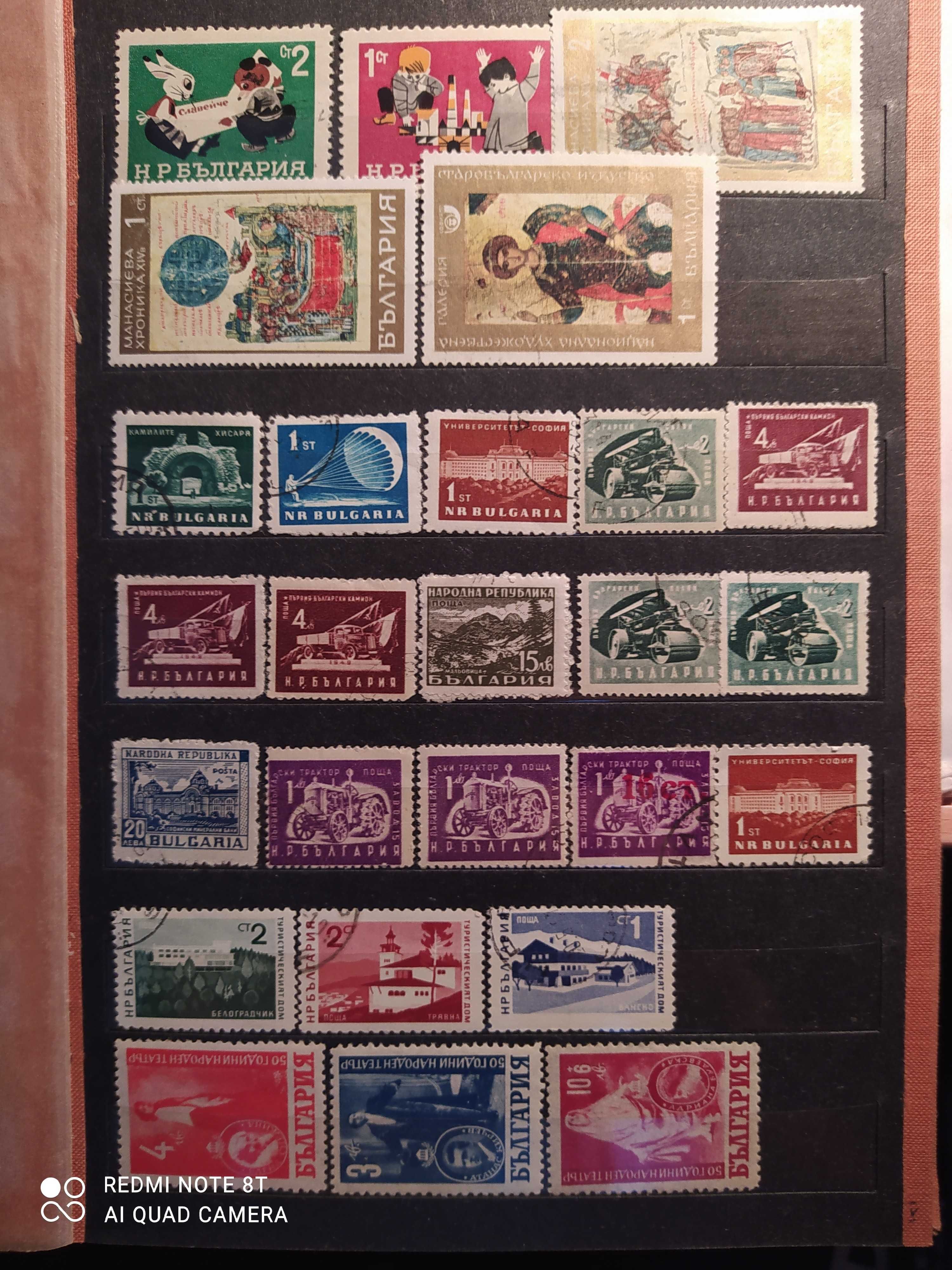 Bułgaria znaczki