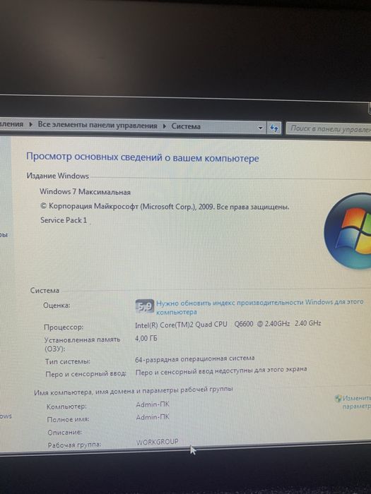 Компьютер 4 ядра Q6600 4 gb ddr3 geforce 9600 512 mb