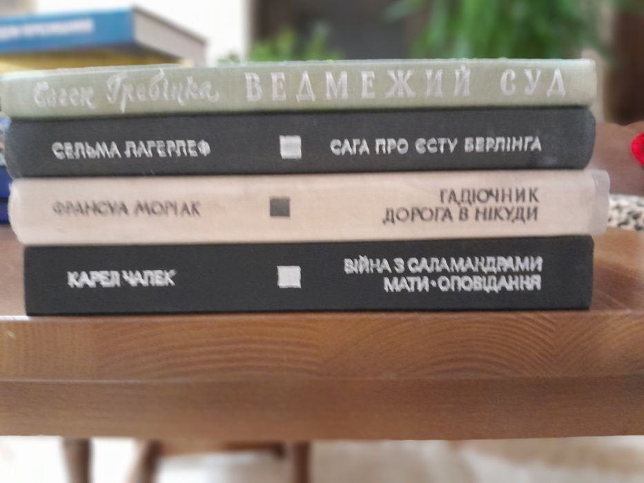 "Вершини світового письменства "
